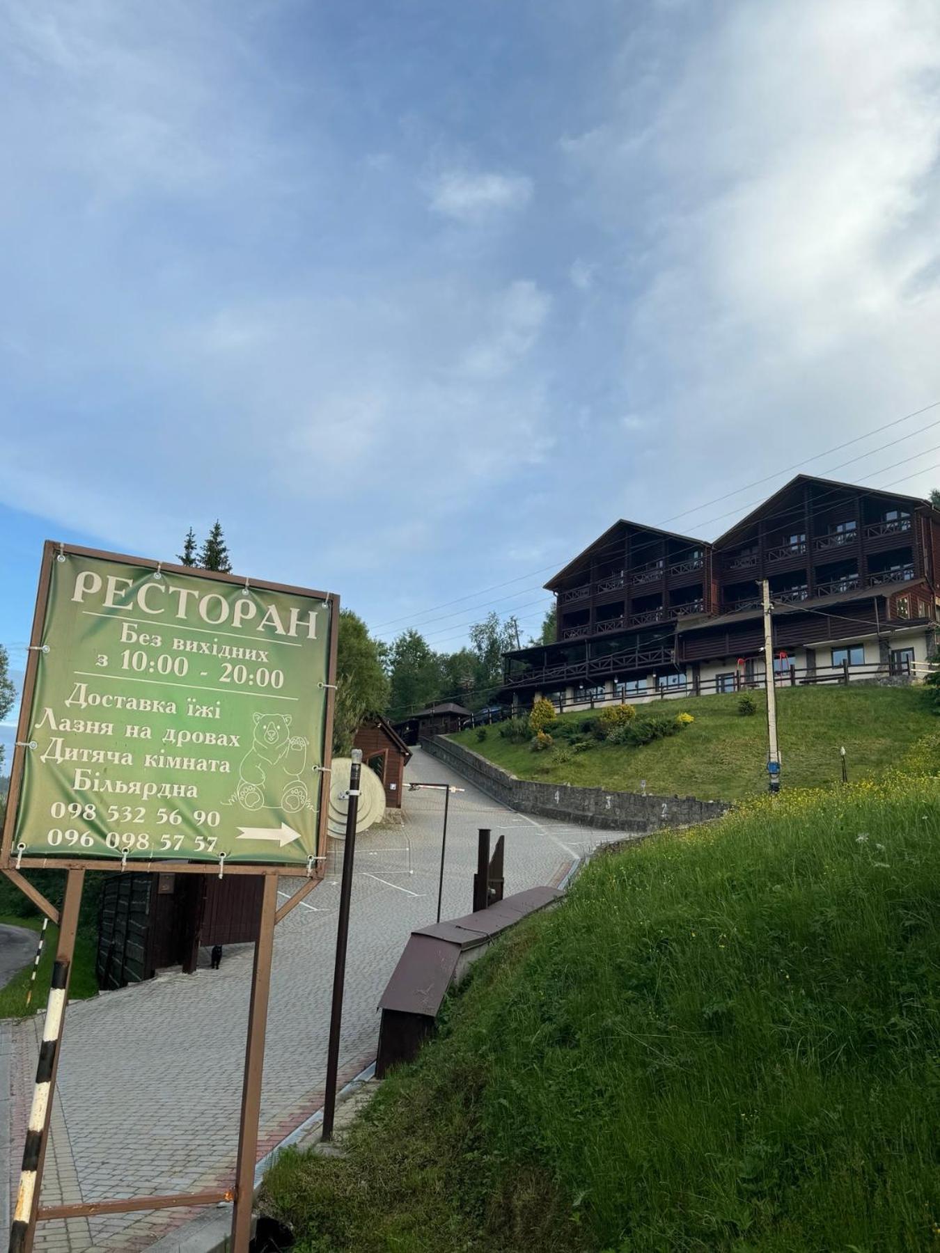 Georgiy Hotel Oryavchyk Exterior foto